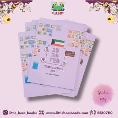 25 26 FEB STICKER BOOK