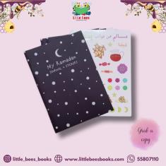 My Ramadan Journal and Stickers (English)